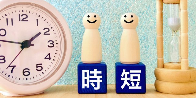 40時限→29時限へ　二種免許取得時間短縮でタクシードライバー不足解消に新たな一手