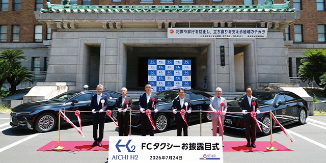 愛知県が推進する水素で走る「FCタクシー」とは？今年度中に約90台導入予定