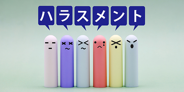 2026年10月1日から「カスハラ対策」が義務化！タクシー事業者の取り組みとドライバーを守る新たな環境とは？